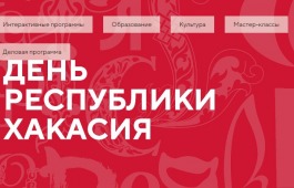 Артисты Хакасской республиканской филармонии выступают на выставке-форуме «Россия» в Москве