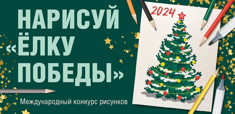 Жителям Республики Хакасия предлагают проголосовать за новогодние открытки своих земляков на сайте Музея Победы