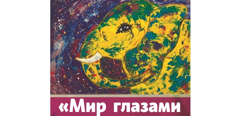 Художественная выставка Валентины Фурлян «Мир глазами художника» в Национальном музее республики