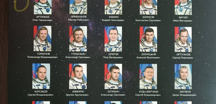 Подарок музею от космонавта Олега Артемьева