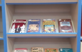 Новые поступления
