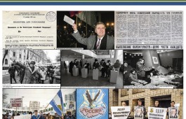 «30 лет Победы ЛДПР»: выставка архивных кадров в музее