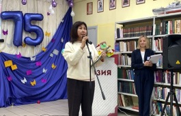 Центральной городской библиотеке Абакана – 75 лет!