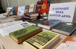 95 лет со дня рождения Чингиза Айтматова отметили в главной библиотеке Хакасии