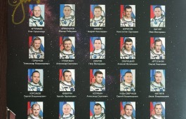 Подарок музею от космонавта Олега Артемьева