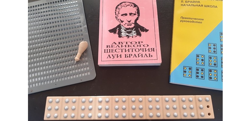 Приглашаем посетить книжную выставку