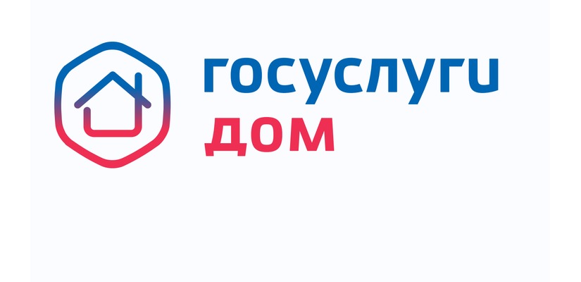Жители Хакасии могут решить все вопросы ЖКХ через смартфон