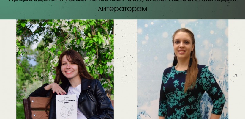 Объявлены имена победителей именной стипендии Главы республики