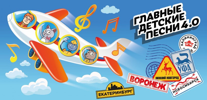 Юных вокалистов Республики Хакасия приглашают к участию в проекте «Главные детские песни 4.0»