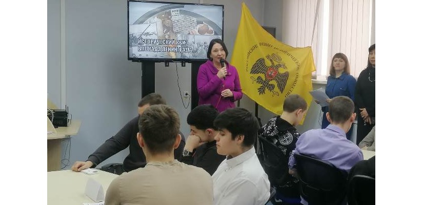 В главной библиотеке Хакасии прошел межрегиональный исторический квиз «Блокада Ленинграда»