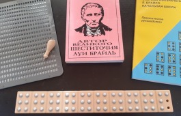 Приглашаем посетить книжную выставку