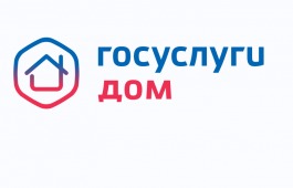 Жители Хакасии могут решить все вопросы ЖКХ через смартфон