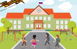 Знаменательные даты Хакасии. О присвоении школам имён героев