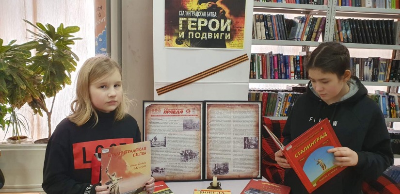 Сталинградская битва: герои и подвиги