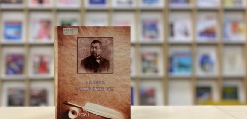 Лекция «Н.Ф. Катанов и современная наука»