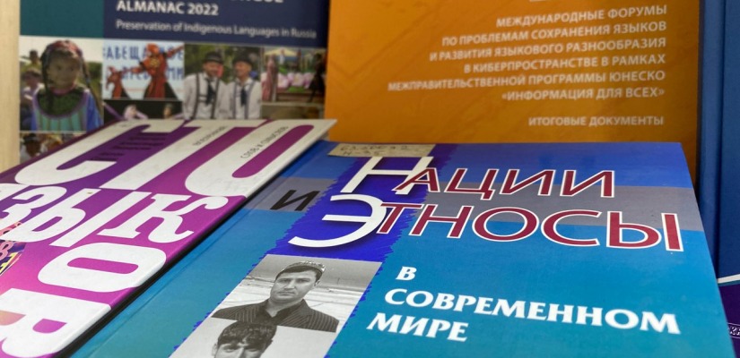 Выставка к Международному дню родного языка в главной библиотеке Хакасии