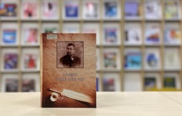 Лекция «Н.Ф. Катанов и современная наука»