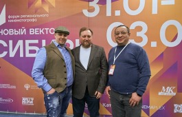 Кинематограф Хакасии представлен на форуме