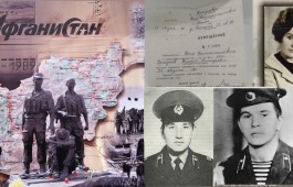 К 35-летию вывода советских войск из Афганистана: материалы из фондов Национального музея республики