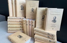 Презентация книжной серии «Собиратели Земли Русской» в главной библиотеке Хакасии
