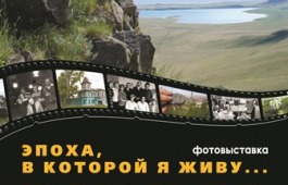 «Эпоха, в которой я живу…»: персональная фотовыставка Равиля Дзязько в Национальном музее республики