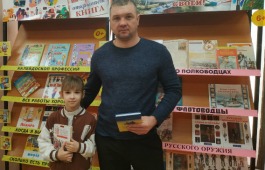 Защитникам Отечества посвящается…