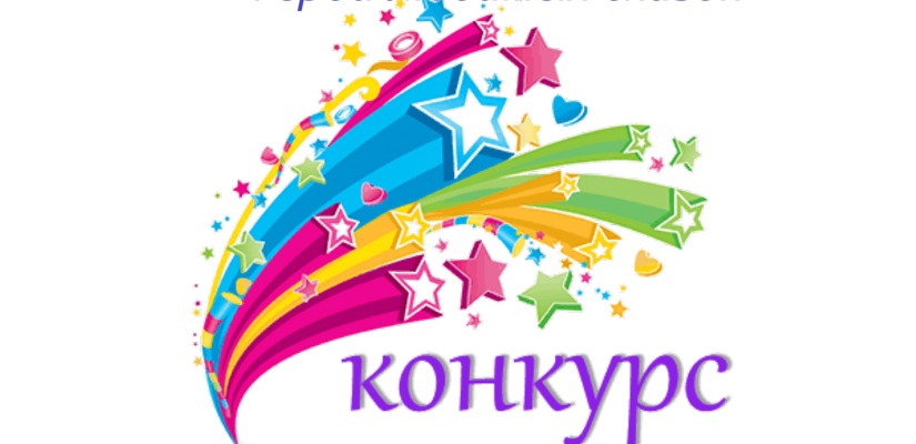 Стартовал республиканский конкурс поделок среди детей с нарушениями зрения «Герои любимых сказок»