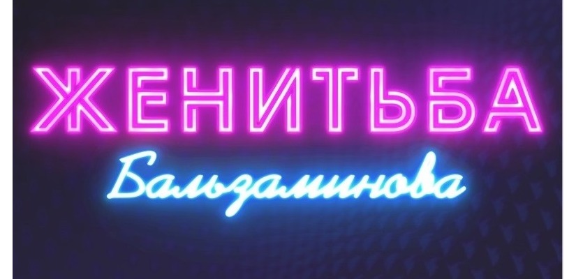 Театр Лермонтова приглашает отметить праздник весны