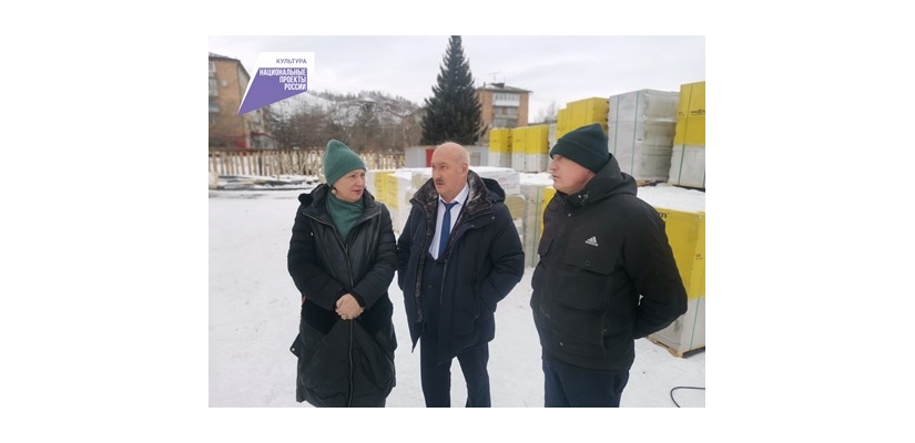 В городе Сорске продолжается возведение Центра культурного развития – стройплощадку посетила руководитель Минкультуры Хакасии
