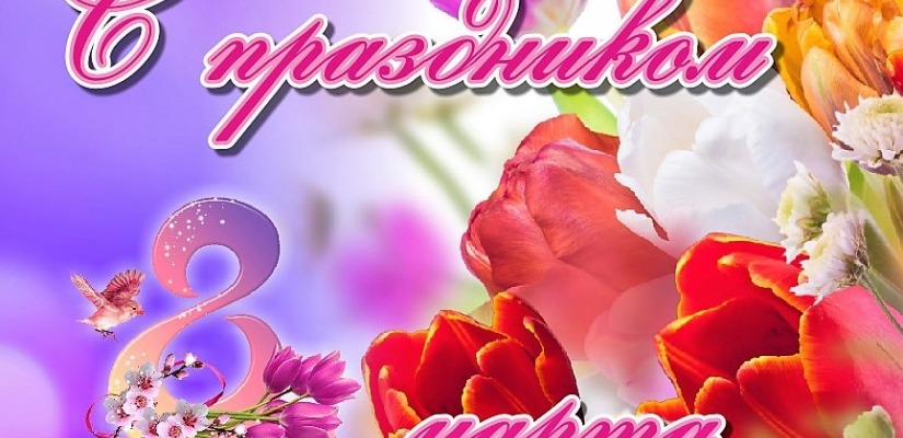 8 марта в Национальном центре имени С.П. Кадышева  женщин старшего поколения поздравят с праздником
