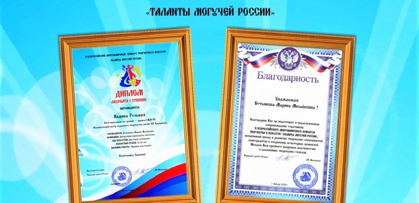 Участница Клуба инвалидов по зрению стала лауреатом Всероссийского онлайн конкурса творчества и искусств в Липецке