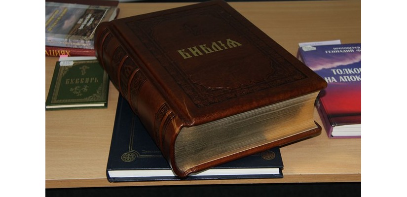 День православной книги в главной библиотеке Хакасии