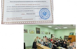 В поисках нового и интересного