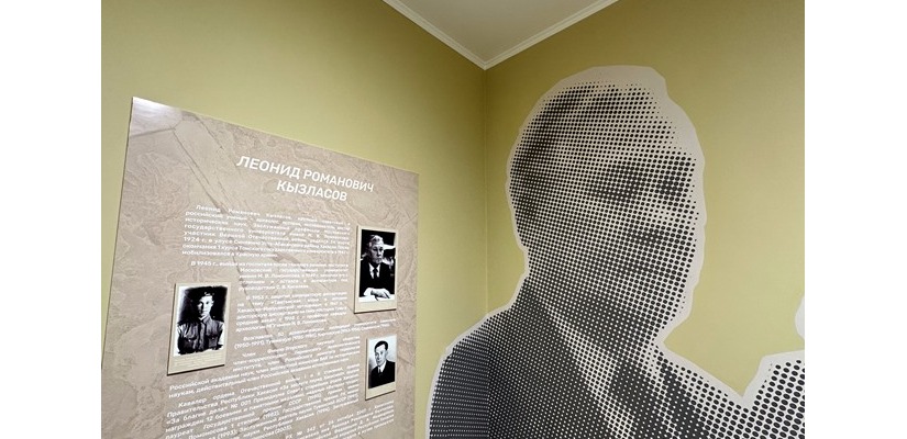 Открытие стационарной экспозиции «Мемориальный зал Л. Р. Кызласова» в Национальном музее