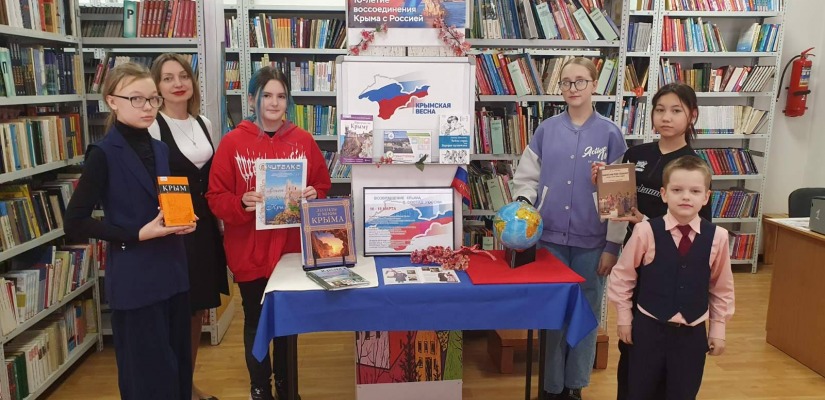«Крымская весна» в республиканской детской библиотеке