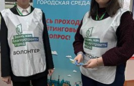 Десятки тысяч жителей Хакасии уже выбрали территории для благоустройства, а вы?