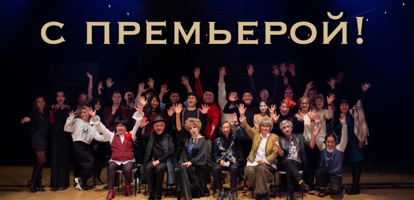Ярким событием апреля станут премьеры Театра Топанова  и «Большие гастроли» Татарского театра