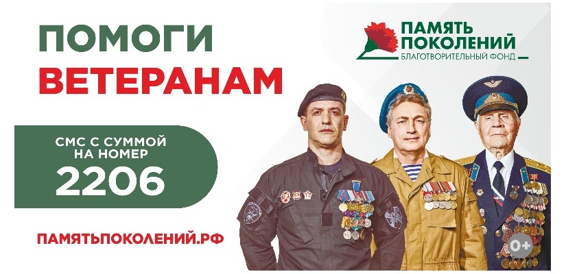 Больше, чем цветы: стартовала всероссийская благотворительная акция помощи ветеранам «Красная гвоздика»