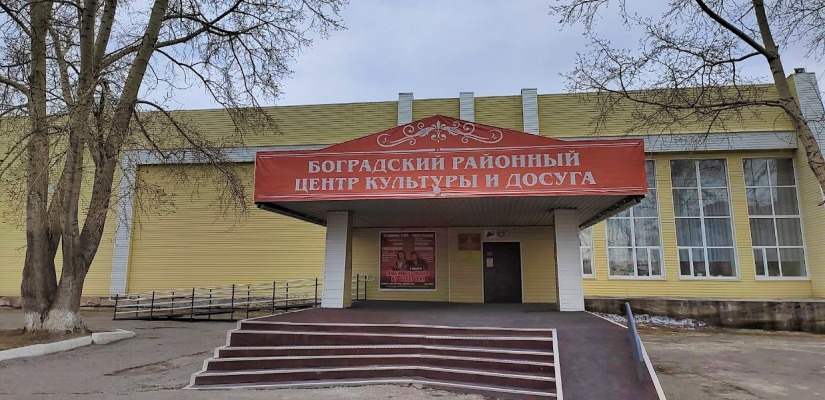 Выездной семинар методистов Национального центра имени  С.П. Кадышева состоялся для культработников Боградского района