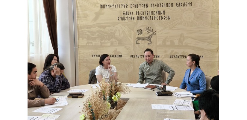 В Минкультуры Хакасии прошел молодежный совет, посвященный подготовке к Тун пайраму