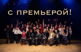 Ярким событием апреля станут премьеры Театра Топанова и «Большие гастроли» Татарского театра