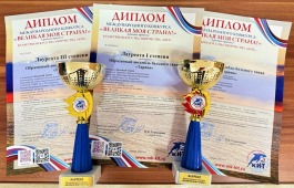Ансамбль «Тарина» Национального центра имени С.П. Кадышева  стал лауреатом Международного конкурса «Великая моя страна»