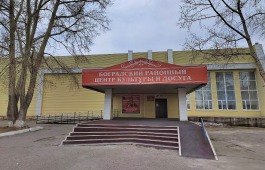 Выездной семинар методистов Национального центра имени  С.П. Кадышева состоялся для культработников Боградского района