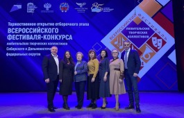 Руководитель Национального центра имени Кадышева приняла участие  в заседании Ассоциации Домов (Центров) народного творчества Сибири