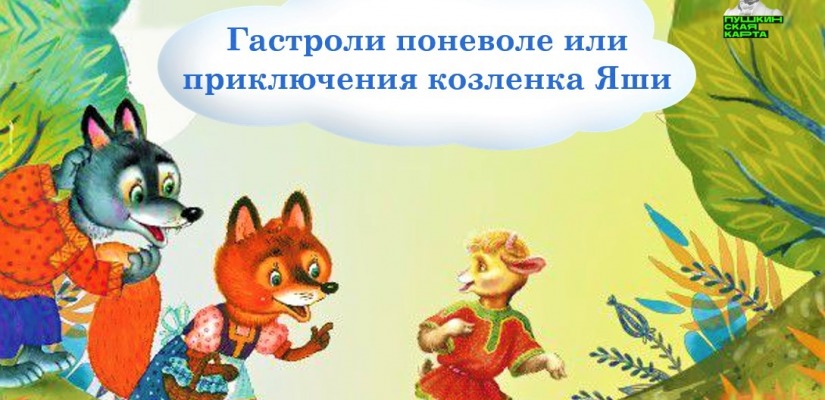 Театр юного зрителя «АзАрт» Национального центра имени Кадышева приглашает на премьеру спектакля