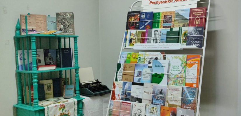 Писатель и книга
