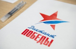 Диктант Победы в главной библиотеке Хакасии
