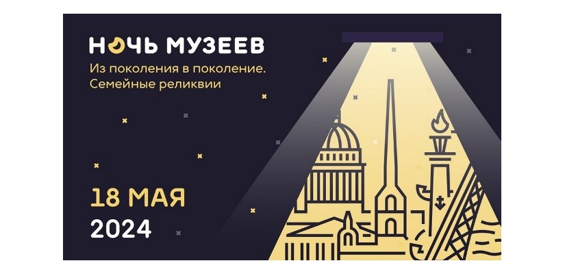 Как в Хакасии пройдет 