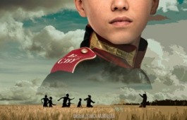 Жители и гости Аскиза приглашаются на премьеру фильма