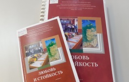 В Хакасскую республиканскую библиотеку для слепых поступили новые книги — «Любовь и стойкость»